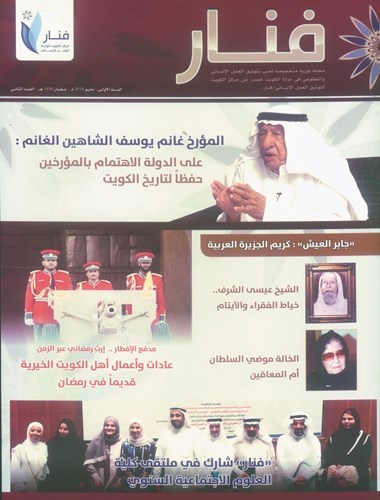وصف الصورة