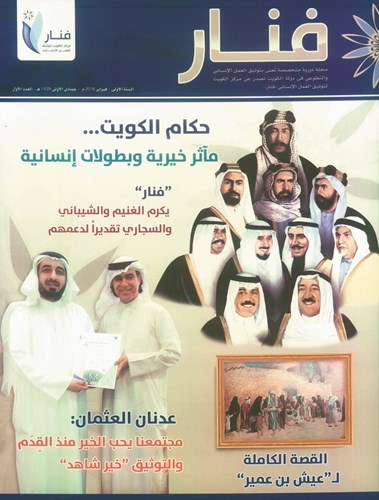 وصف الصورة