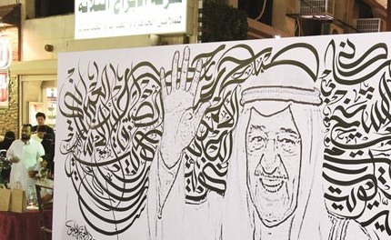 وصف الصورة