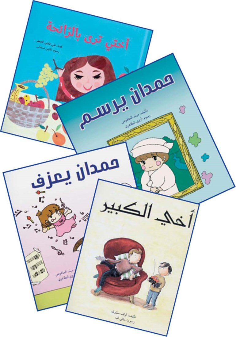 وصف الصورة
