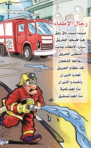 وصف الصورة