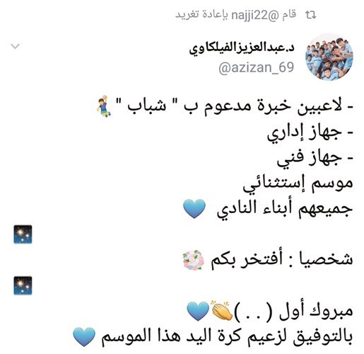 وصف الصورة