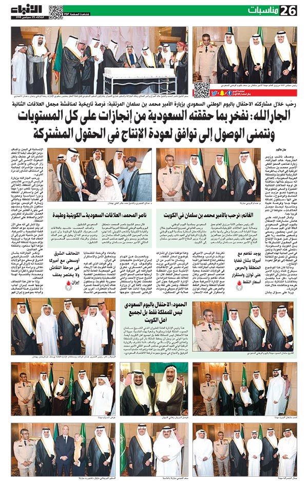 وصف الصورة