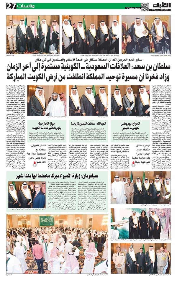 وصف الصورة
