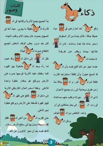 وصف الصورة