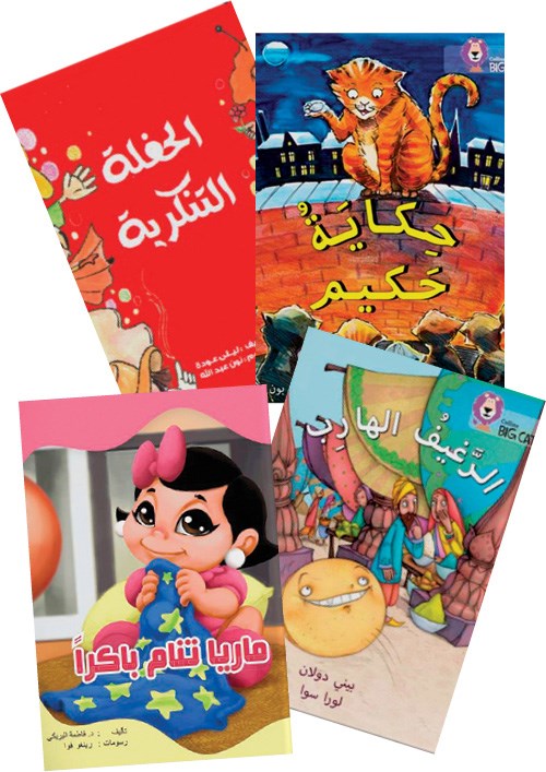 وصف الصورة