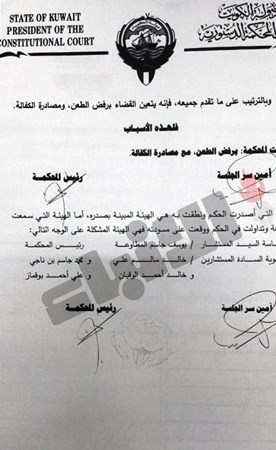 «الدستورية» ترفض الطعن على قانوني العمالة المنزلية وإنشاء شركة مساهمة للاستقدام