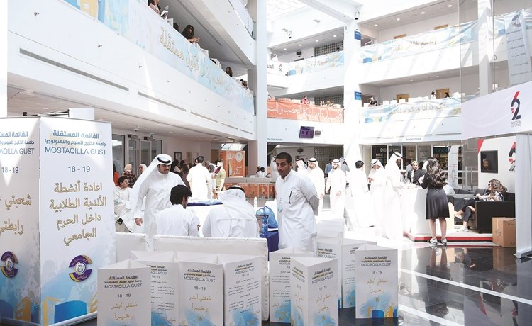 بوسترات القوائم المتنافسة زينت أروقة جامعة الخليج