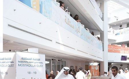 بوسترات القوائم المتنافسة زينت أروقة جامعة الخليج