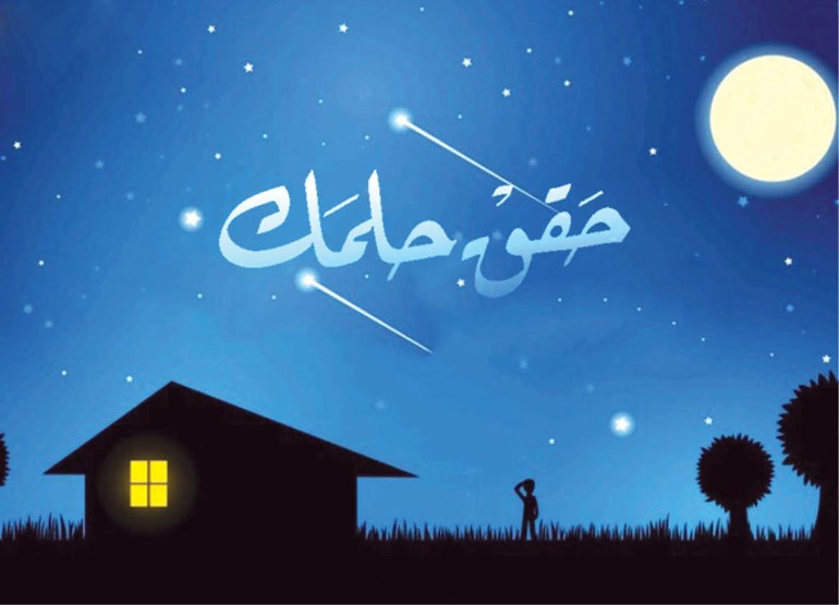 وصف الصورة