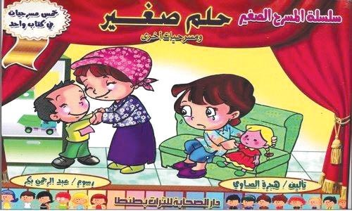 وصف الصورة