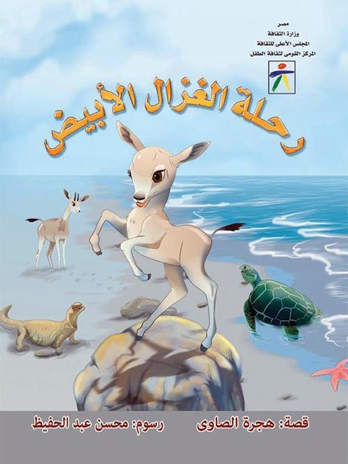 وصف الصورة