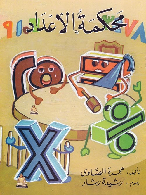 وصف الصورة