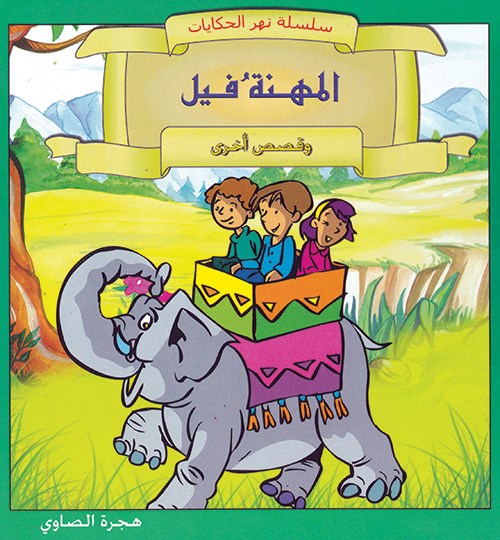 وصف الصورة