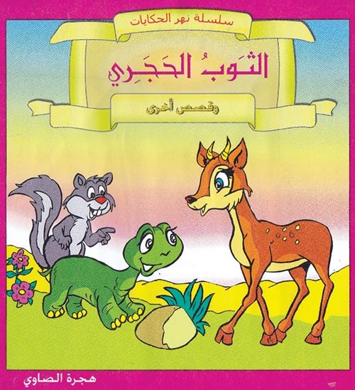 وصف الصورة