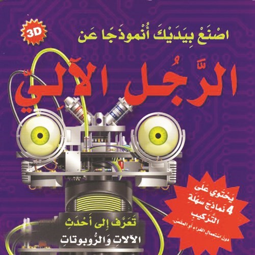 وصف الصورة