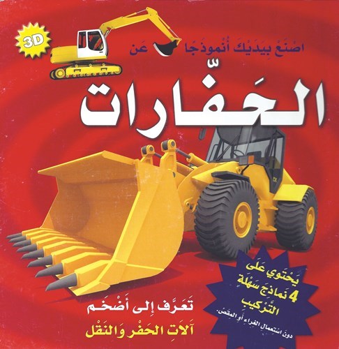 وصف الصورة