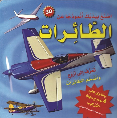 وصف الصورة