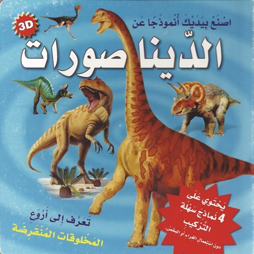 وصف الصورة