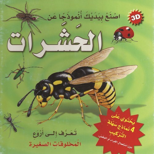 وصف الصورة
