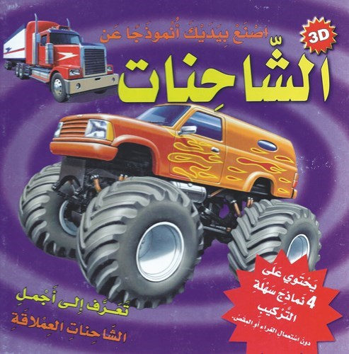 وصف الصورة