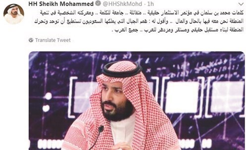 بالفيديو.. محمد بن سلمان: الكويت لديها «رؤية 2035» وشعب رائع وموارد مالية ضخمة وستحقق إنجازات ضخمة بكل سهولة