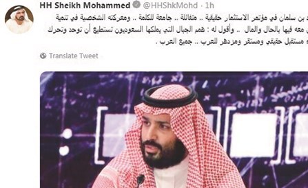 بالفيديو.. محمد بن سلمان: الكويت لديها «رؤية 2035» وشعب رائع وموارد مالية ضخمة وستحقق إنجازات ضخمة بكل سهولة
