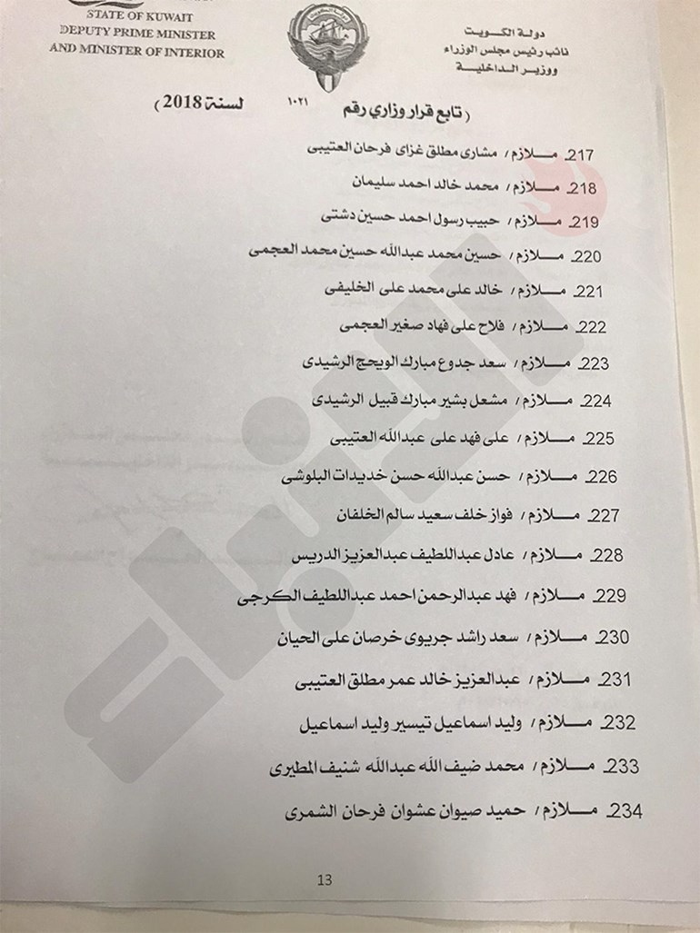وصف الصورة