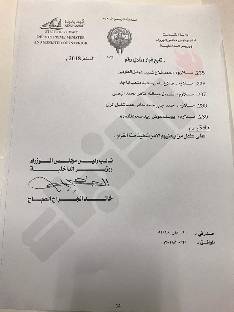 وصف الصورة