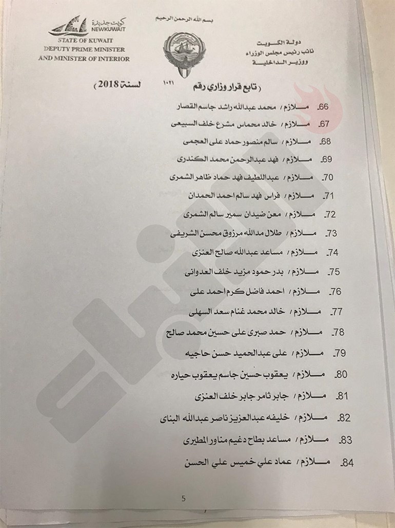 وصف الصورة