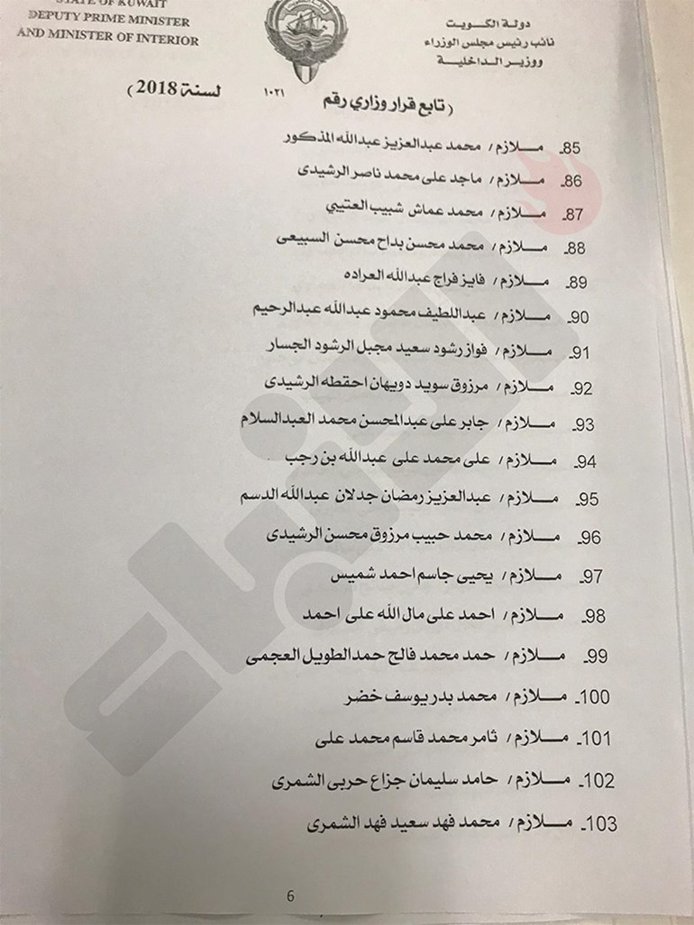 وصف الصورة