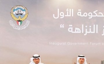 أنس الصالح ود. جنان بوشهري وخالد الروضان والمستشار عبدالرحمن النمش