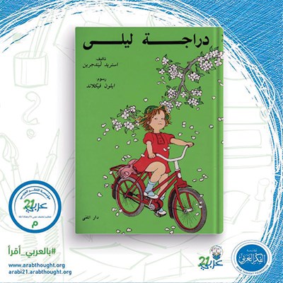 وصف الصورة