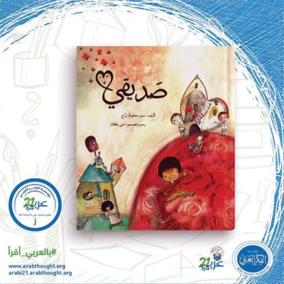 وصف الصورة