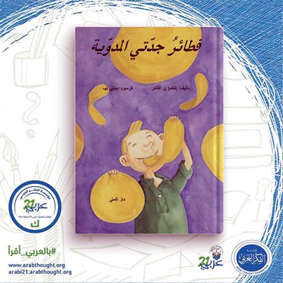 وصف الصورة