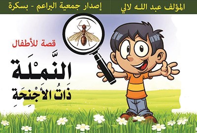 وصف الصورة
