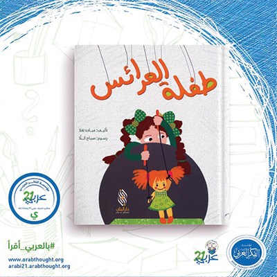 وصف الصورة