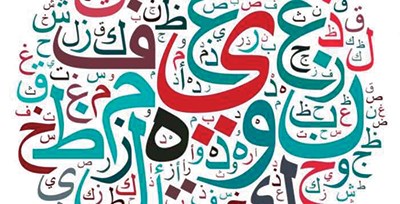وصف الصورة