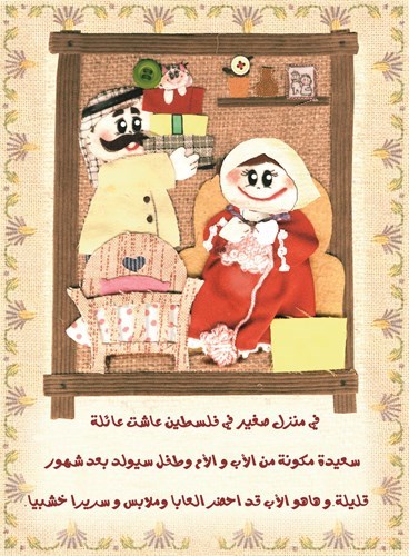 وصف الصورة