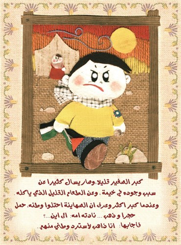 وصف الصورة