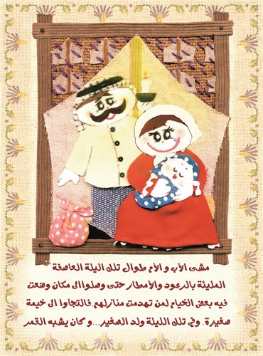 وصف الصورة
