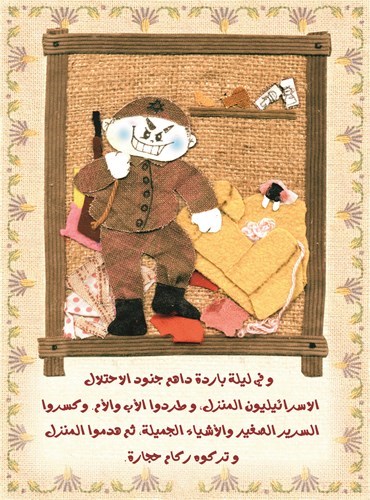 وصف الصورة