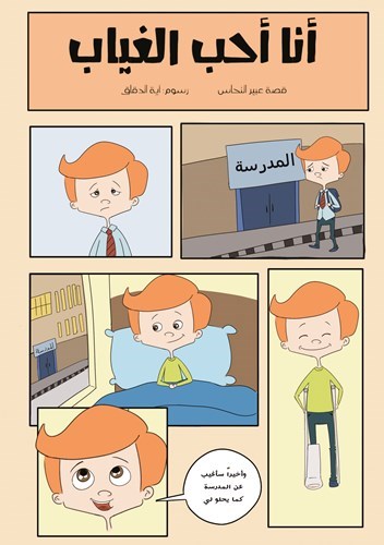 وصف الصورة