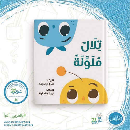 وصف الصورة