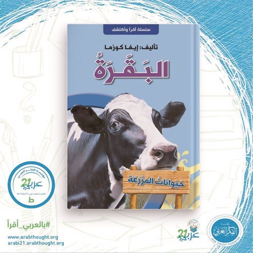 وصف الصورة