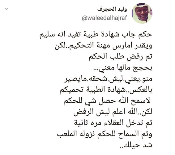 وصف الصورة