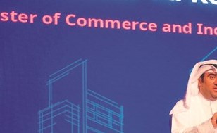 الروضان متحدثا عن الاقتصاد الرقمي