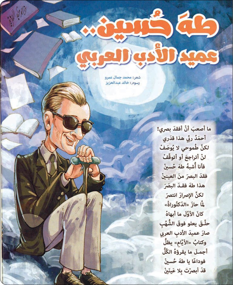 وصف الصورة