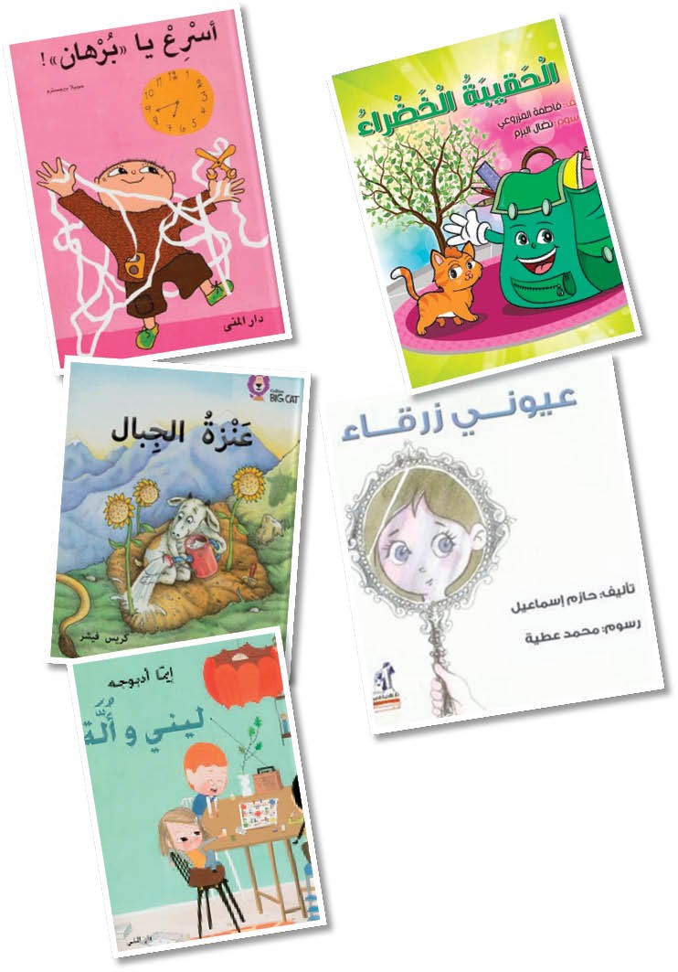 وصف الصورة