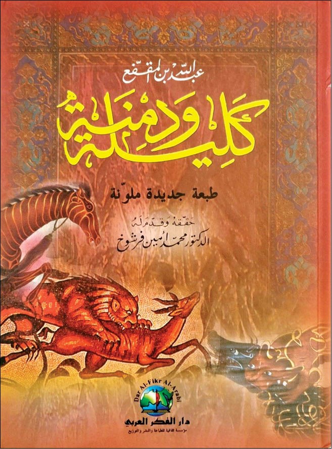 وصف الصورة
